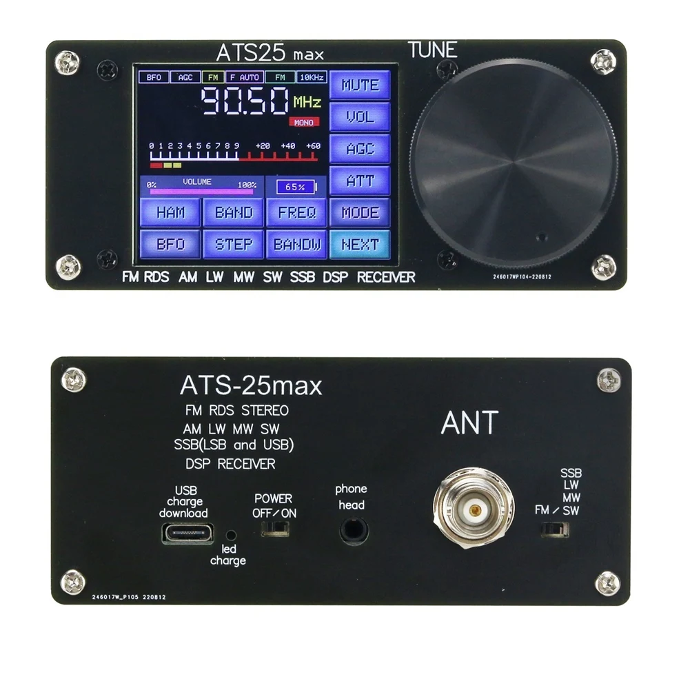 ATS25 Max Si4732 Многополосный радиоприемник FM RDS AM LW MW SW SSB DSP Приемник + 2,4-дюймовый сенсорный экран + Сенсорная ручка + Антенна