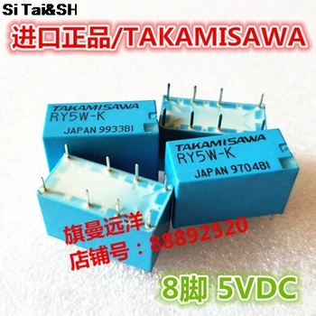 10 шт. миниатюрный RY5W-K TAKAMISAWA 5V DPDT, новый и оригинальный