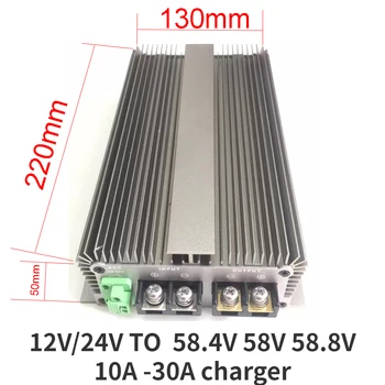 12 В/24 В До 58,4 В 58 В 58,8 В 10A -30A зарядное устройство для lifepo4 li ion lipo аккумулятор с сертификатом CE RoHS Водонепроницаемый