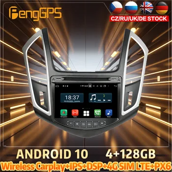 128 Г Android10 PX6 DSP Для Chevrolet CRUZE 2015 Автомобильный DVD GPS Навигация Авто Радио Стерео Видео Многофункциональное головное устройство CarPlay