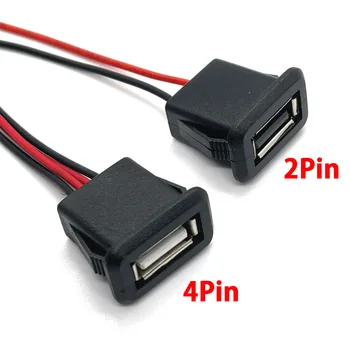 1шт 2 провода 4 провода USB 2,0 Женский Разъем Питания USB2.0 Разъем порта зарядки с кабелем PH 2,0 Электрические Клеммы USB Зарядное Устройство Гнездо
