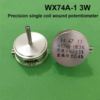1шт WX74A-1 3W Прецизионный Потенциометр с одной катушкой 1K 2K2 4K7 5K 10K