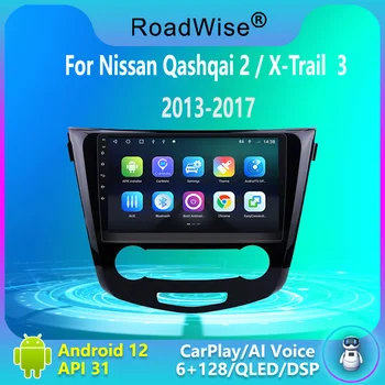 2 Din Android Автомобильный Радиоприемник Мультимедийный Carplay Для Nissan Qashqai J11 X-Trail 3 T32 2013 2014 2015 2016 2017 4G GPS DVD BT Авторадио
