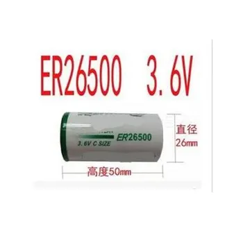 2 шт./лот 3,6 В ER26500 9000 мАч Основная литиевая батарея