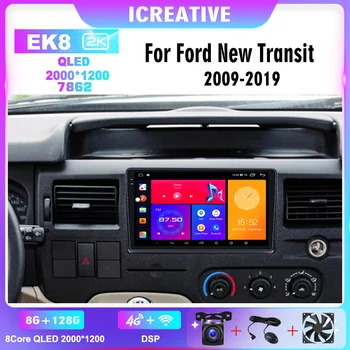 2K QLED 2 Din для Ford New Transit 2009-2019 Android Автомобильный GPS Навигатор Головное Устройство Авторадио Мультимедийный Плеер Стерео Аудио Авто