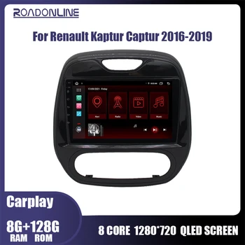 8 + 25 ГБ Android Авторадио Для Renault Kaptur Captur 2016-2019 Carplay 4G Автомобильный Мультимедийный плеер GPS Авторадио
