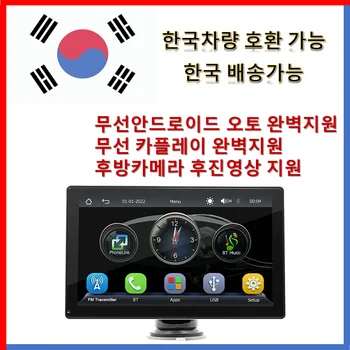 9-дюймовый беспроводной навигационный дисплей Car play/Android Auto mirrorlink