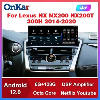 Android 12 Автомобильный Стерео Радио Экран Авторадио GPS Навигация Мультимедийный Плеер Для Lexus NX NX200 NX200T 300H 2014-2020 CarPlay