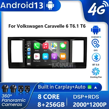 Android 13 Для Volkswagen Caravelle 6 T6.1 T6 2015-2020 Автомобильный Радио Мультимедийный Видеоплеер Навигация Стерео GPS Без 2Din 2 Din