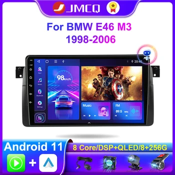 JMCQ Carplay 2Din Android 11 Автомобильный Радио Мультимедийный Видеоплеер Для BMW E46 M3 318/320/325/330/335 1998-2006 Навигационное Головное устройство