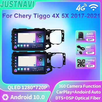 JUSTNAVI Android 10, 8 + 128 Г Автомобильный GPS Навигационный Радиоплеер Для Chery Tiggo 4X5X 2017 2018 2019 2020 2021 DSP RDS QLED Carplay
