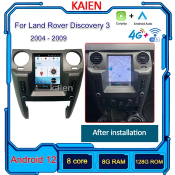 KAIEN Для Land Rover Discovery 3 LR3 2004-2009 Автомобильный радиоприемник Android 12 Автонавигация GPS стерео видеоплеер DVD Мультимедиа 4G