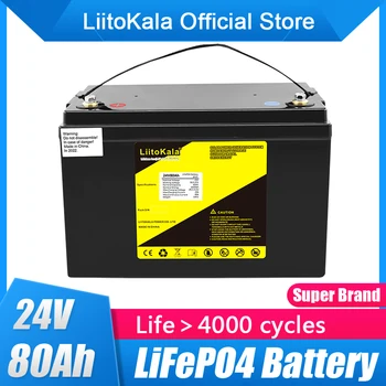 LiitoKala lifepo4 24V 80Ah 70Ah аккумуляторная батарея с 100A BMS для мотоцикла солнечная система ebike power инвалидная коляска электрические скутеры