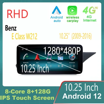 RHD Android 12 Для Mercedes Benz E Class W212 w211 W213 2009-2017 Автомобильный Стерео Raido Автомобильный Мультимедийный Навигационный плеер GPS Navii