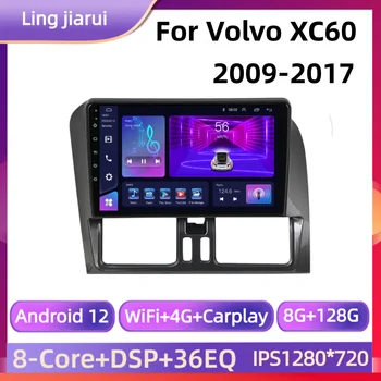 WIFI Android 12 Автомобильный Радиоприемник 8 + 128 Г Для Volvo XC60 que 1 2009-2017 Стерео Мультимедийный Плеер GPS Навигация BT Carplay Без 2din DVD