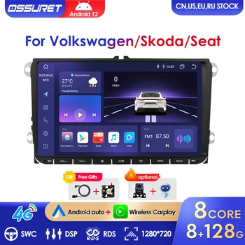 Автомобильный Мультимедийный Радиоплеер Android 12 Для VW Polo Golf Passat Tiguan Skoda Yeti Superb Fabia Octavia Combi GPS Navi DSP Carplay