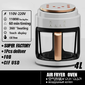 Бытовая техника 4L Визуальное стекло Smart Touch Air Fryer Электрическая Фритюрница Air Fryer Home