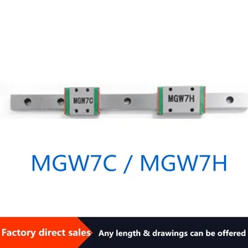 Высокоточный маленький направляющий рельс, миниатюрный линейный направляющий рельс, слайдер MGWN7C/MGW7H, антикоррозийный, можно настроить