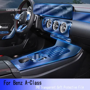 Для Benz Class-A A180A200A250 (2019-2020) Автомобильный GPS-навигатор Защитный ЖК-экран из ТПУ с Защитой от Царапин, Пленка PPF
