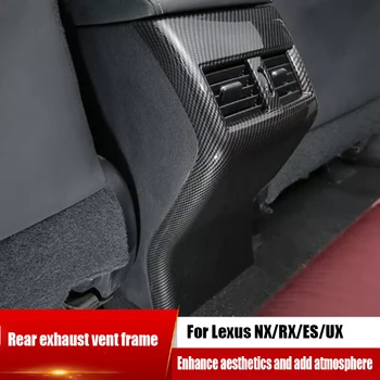 Для Lexus ES200 260 рамка заднего выпускного отверстия RX300 внутренние принадлежности UX коробка подлокотника противоударная рамка