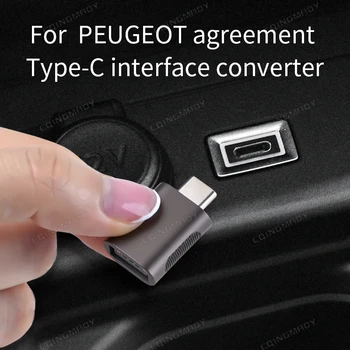 Для PEUGEOT Agreement Type-C преобразователь интерфейса Type-C в USB 3,2 OTG адаптер Разъем Type C OTG Кабельный адаптер