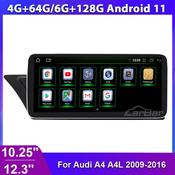 Карбюратор 10,25 12,3 дюймов Автомобильный радиоприемник для Audi A4 A4L 2009-2016 Автомобильная GPS навигация Мультимедийный плеер Стерео головное устройство