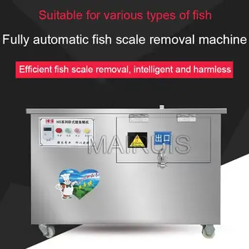 Машина для удаления рыбьей чешуи Большой Емкости/Скалер для рыбы/Машина для чистки рыбьей чешуи
