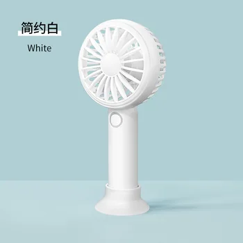 Мини-вентилятор Ручной настольный Ультра-тихий Ветроэнергетический с цветной подсветкой, заряжающийся от USB Настольный электрический маленький вентилятор