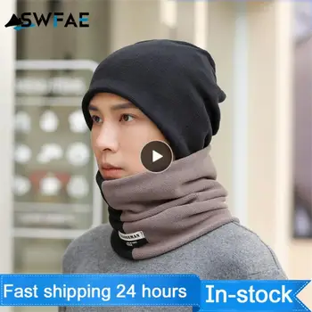 Мужской шарф из двух частей, зимняя корейская простая женская зимняя теплая шапка, утолщенный шарф, чехол для снаряжения для активного отдыха, альпинизма