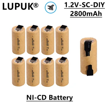 Никель-кадмиевая аккумуляторная батарея LUPUK-1.2В, SC, 2800 мАч, подходит для замены резервных источников питания электроинструментов и т. Д
