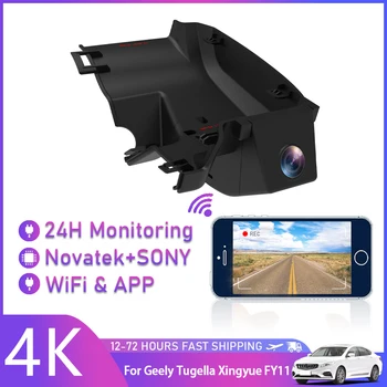 Новинка! Автомобильный видеорегистратор Wifi Видеорегистратор UHD Dash Cam камера высокого качества для Geely Tugella 4WD Xingyue FY11 2020 2021 2022 2023 видеорегистратор