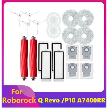 Основная боковая щетка Заменяет основную боковую щетку для Roborock Q Revo/P10 A7400RR Запчасти для пылесоса