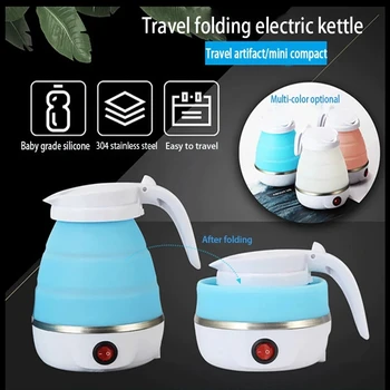 Складной Электрический Чайник, Мини-чайник из пищевого силикона из нержавеющей стали, для путешествий Домой, автоматическое отключение питания, удобный для переноски, простое управление