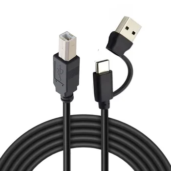 Штекер TYPE C + USB к USB 2.0 Type-B OTG-кабель для Телефона, Принтера, Сканера, Электронного Пианино и Электронного Барабана