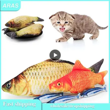 1-5 шт. игрушка для кошек, обучающая развлекательная рыбка, плюшевая игрушка 20 см, имитирующая рыбу, игрушка для кошек, интерактивные игрушки для жевания