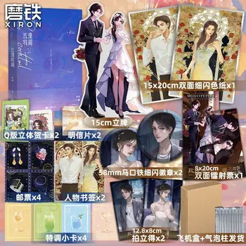 2023 новая книга китайских романов Rose Tune Добавит физическую книгу молодежных любовных романов Фань Вая и авторский постскриптум