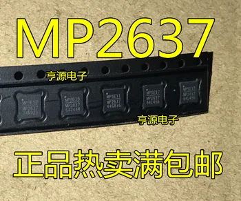 5 штук MP2637 MP2637GR MP2637GR-Z QFN24