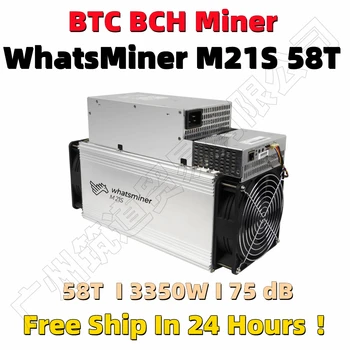 BTC Майнер WhatsMiner M21S 58T С Блоком Питания Лучше, чем Antminer S9 S11 S15 S17 S17 Pro T17 Z9 Z11 Bitmain S19 WhatsMiner M3