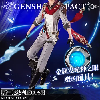 CosAn Game Genshin Impact Тарталья Косплей Костюм Высокого Качества Красивая Боевая Форма Мужская Одежда Для Активного Отдыха и Ролевых Игр