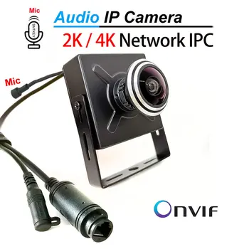 H.265 POE 2K/4MP 4K/8MP Аудио Мини IP-камера 5MP с широким обзором 1,8 мм Объектив Безопасности ONVIF P2P от XM IPC для системы NVR