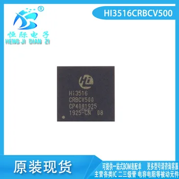 HI3516CRBCV500 HI3516CV500 BGA новый оригинальный чип для обработки видео точечная поставка