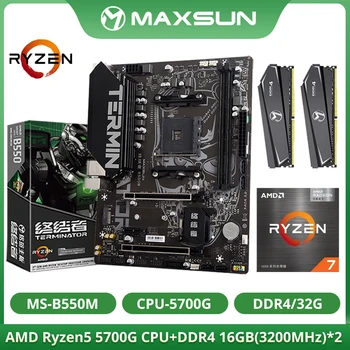 MAXSUN AMD B550M с процессором Ryzen 7 5700G оперативной памятью DDR4 32 ГБ (16 ГБ * 2) 3200 МГц M.2 NVME Материнская плата AMD для игрового компьютера Combo
