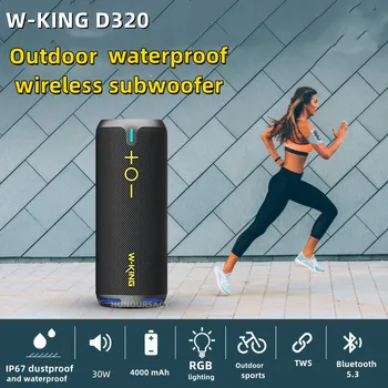 Super Bass W-KING D320 Новый True 30 Вт Выход IP67 Водонепроницаемые Наружные беспроводные динамики Bluetooth TWS Шокирующая стереозвук колонка