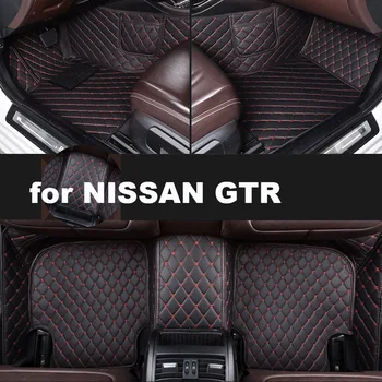 Автомобильные коврики Autohome для NISSAN GTR 2005-2016 годов выпуска Обновленная версия Аксессуары для ног Ковры