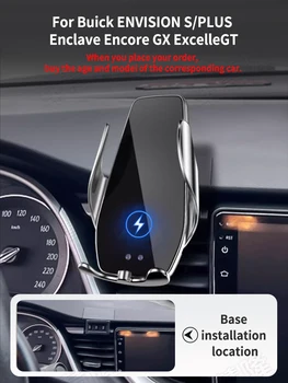 Автомобильный Держатель для телефона Buick Full line ENVISION S PLUS Enclave Encore GX Excelle Блочное основание беспроводная подставка аксессуары