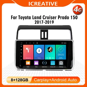 Автомобильный Радиоприемник 2 Din Для Toyota LAND CRUISER PRADO 150 2018--2022 Android Мультимедийный Плеер Навигация GPS Головное устройство с Рамкой