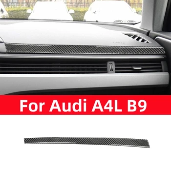 Для Audi A4L A4 B9 2017-2019, Аксессуары для интерьера автомобиля, Украшение приборной панели для пассажиров, Накладка, Наклейка из углеродного волокна