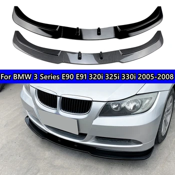Для BMW 3 Серии E90 E91 320i 325i 330i Сплиттер Переднего Бампера Для Губ, Диффузор, Спойлер, Защитная Крышка, Дефлектор Для Губ 2005-2008