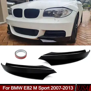 Для BMW E82 135i M Sport 2007-2013 Performance, Сплиттер переднего бампера, угловые губы