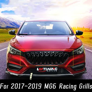 Для MG6 Trophy 3th Gen 2017-2019, Черный карбоновый пластик, Передняя нижняя сетчатая решетка, Детали для тюнинга, Аксессуары для стайлинга автомобилей